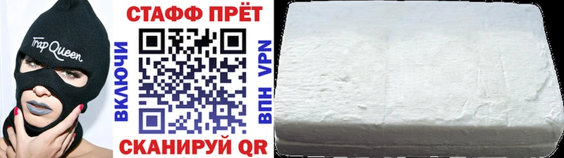 Где можно купить наркотики Бабушкин Бошки Шишки  МЕФ  Кодеин  ГАШИШ 