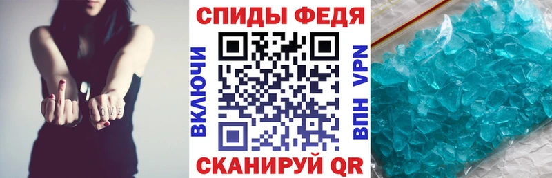 АМФ Розовый  купить наркотики цена  Бабушкин 
