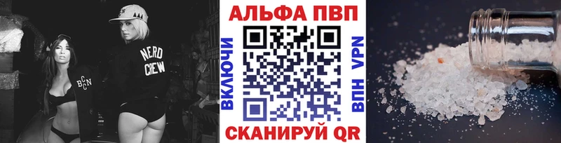 Alpha PVP СК  Бабушкин 