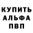 АМФЕТАМИН 97% Camilya S