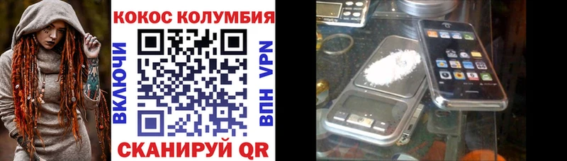 КОКАИН Боливия  Бабушкин 