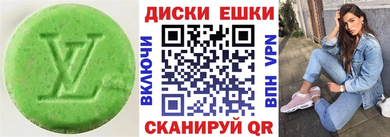 наркотики  Бабушкин  Ecstasy 250 мг 