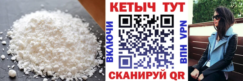 это как зайти Бабушкин КЕТАМИН VHQ