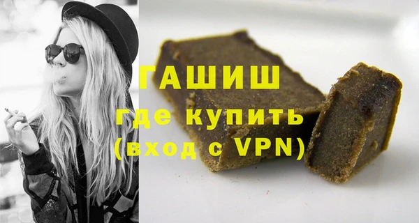 мескалин Рославль