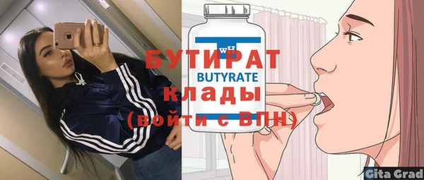 меф Ростов