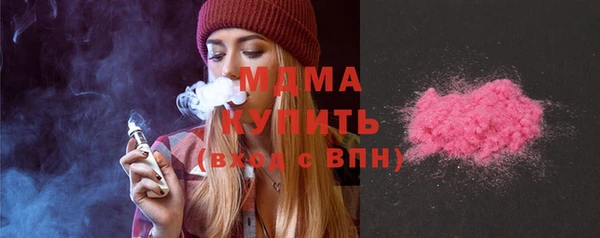 круглые Арсеньев