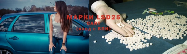 дистиллят марихуана Армянск