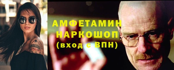 мефедрон мука Россошь