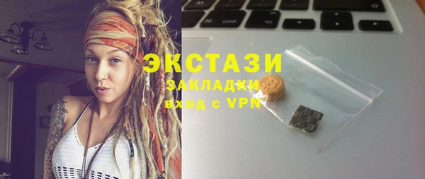 мескалин Рославль