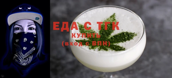 2c-b Аркадак