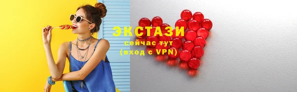 круглые Арсеньев