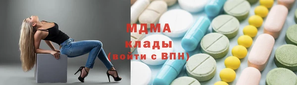 мефедрон мука Россошь