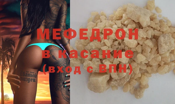 мескалин Рославль