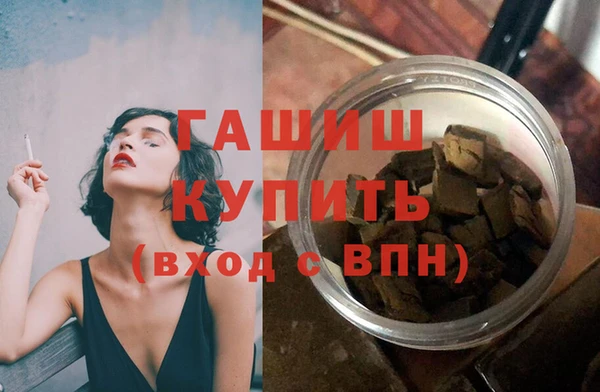 круглые Арсеньев