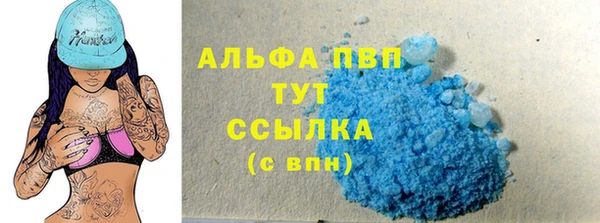 мескалин Рославль