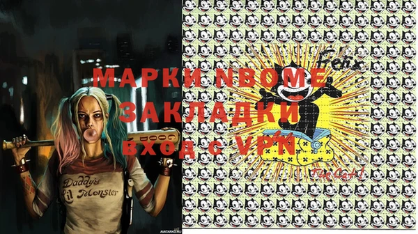 мефедрон мука Россошь