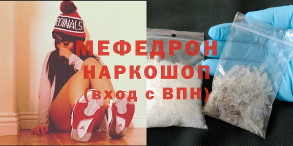 мефедрон мука Россошь