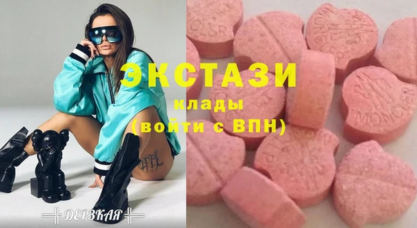 2c-b Аркадак