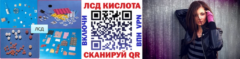Лсд 25 экстази кислота  Бабушкин 