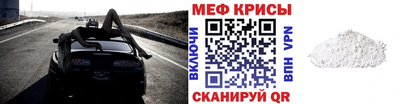 МЕФ 4 MMC  Бабушкин 