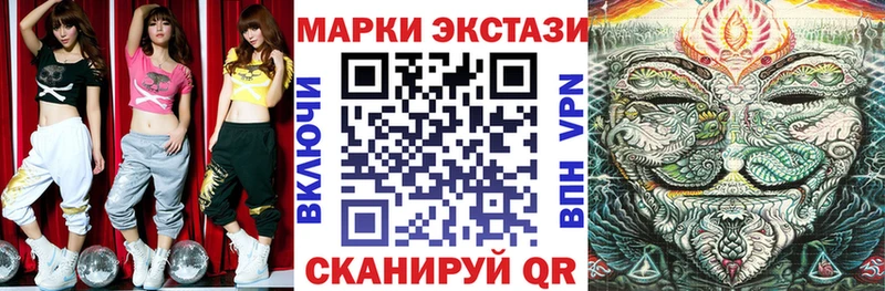 купить закладку Бабушкин Марки N-bome 1,5мг