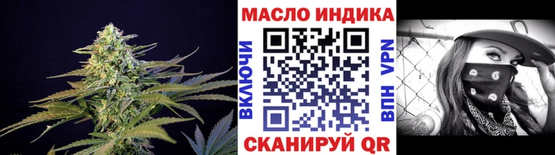 Дистиллят ТГК концентрат  кракен зеркало  Бабушкин 